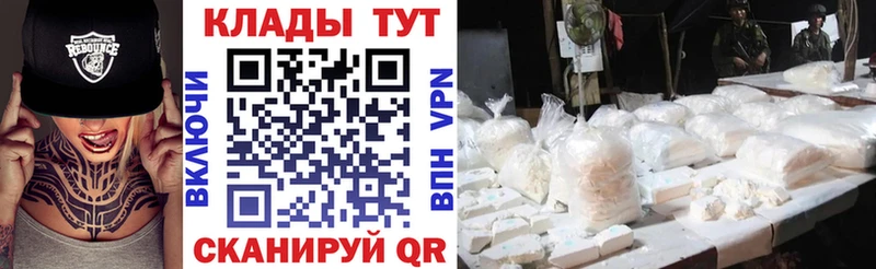 Купить Ханты-Мансийск Каннабис  Меф мяу мяу  A-PVP  ГАШИШ 