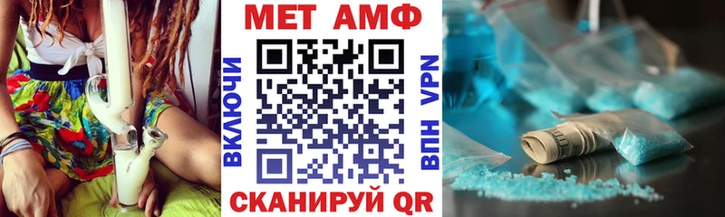 Амфетамин 98%  цены наркотик  Ханты-Мансийск 