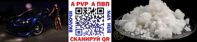 закладки  Ханты-Мансийск  Alpha PVP крисы CK 