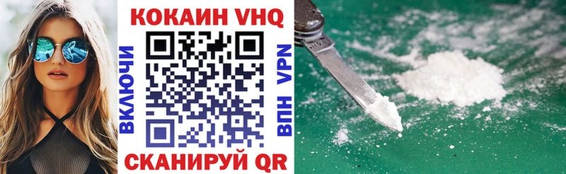 Cocaine Перу Ханты-Мансийск