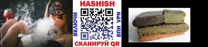 ГАШ хэш  купить  цена  Ханты-Мансийск 