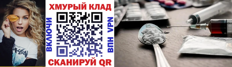 Героин гречка Ханты-Мансийск