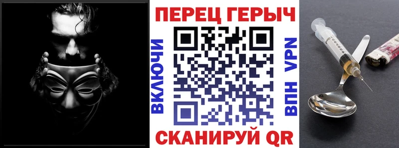 ГЕРОИН VHQ  Ханты-Мансийск 