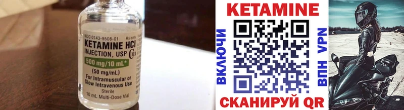 КЕТАМИН VHQ  Ханты-Мансийск 