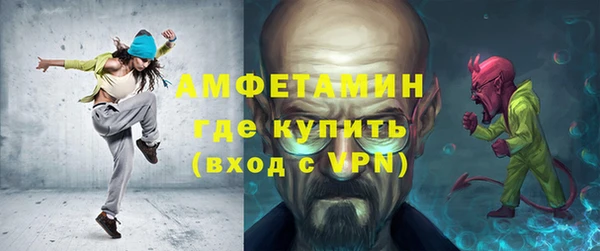 хмурый Армянск