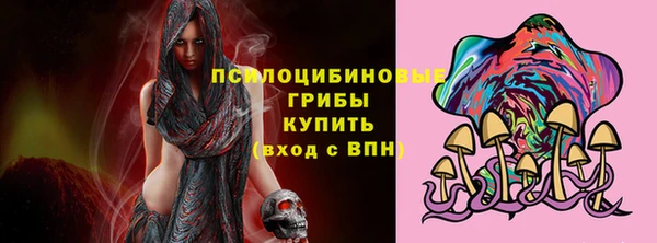 каннабис Арсеньев
