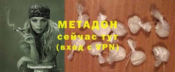 хмурый Армянск