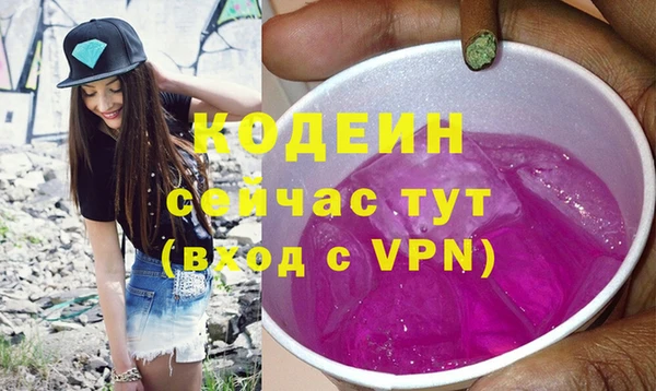 амф Аркадак