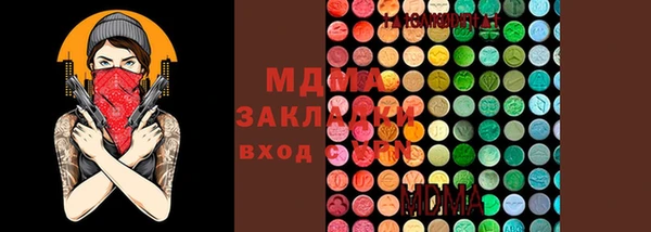 хмурый Армянск