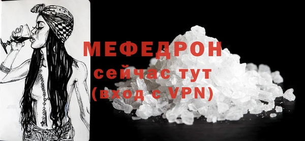 амф Аркадак