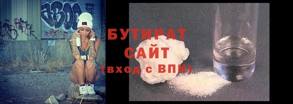 не бодяженный Балабаново