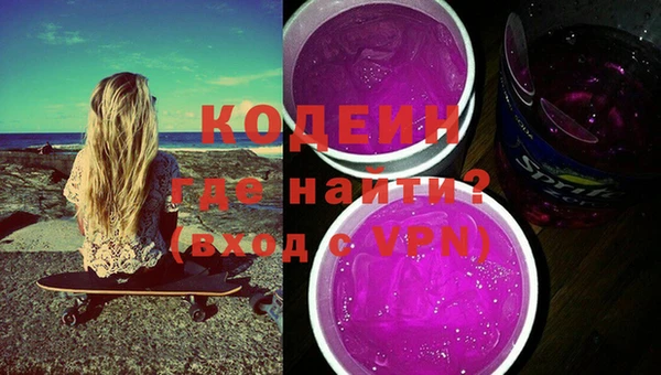 хмурый Армянск