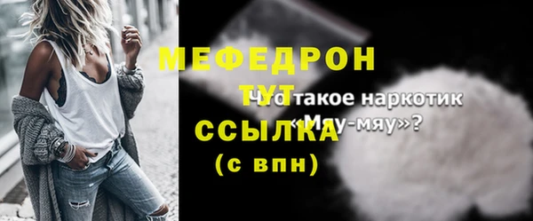 трава Баксан