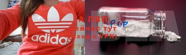 хмурый Армянск