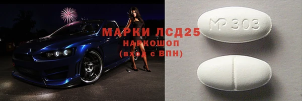 амф Аркадак