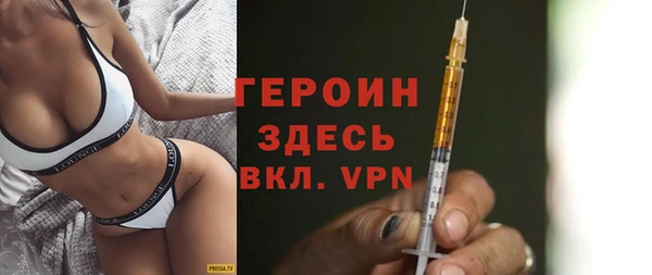 хмурый Армянск