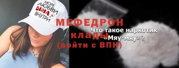 амф Аркадак