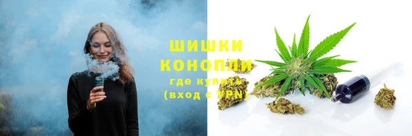 каннабис Арсеньев