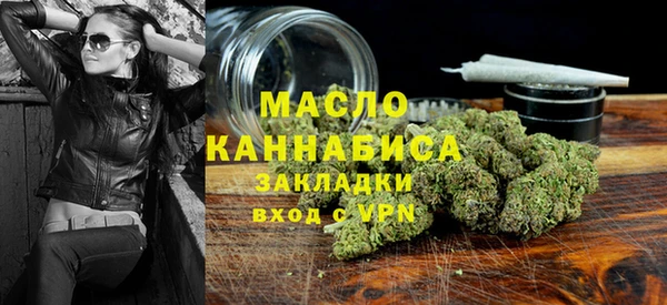 каннабис Арсеньев