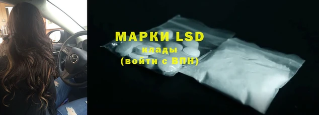 метамфетамин Балахна