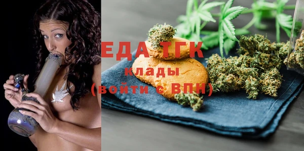 амф Аркадак