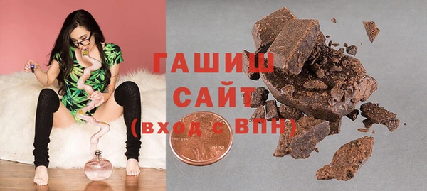 каннабис Арсеньев