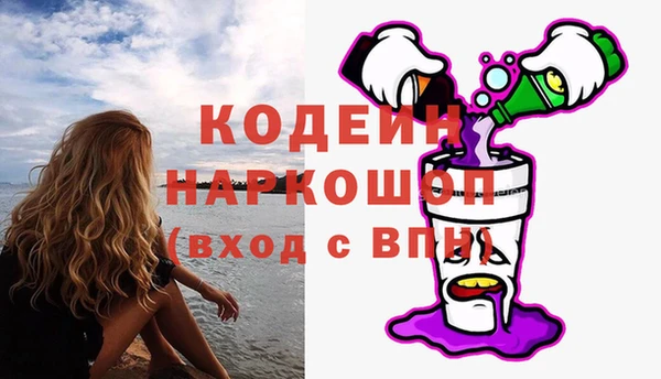 метамфетамин Балахна
