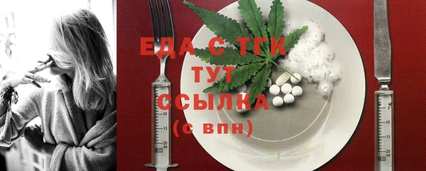 каннабис Арсеньев