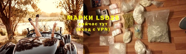 метамфетамин Балахна