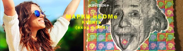 каннабис Арсеньев