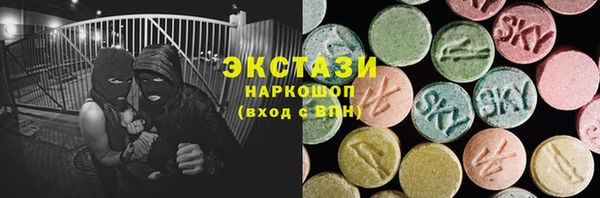 каннабис Арсеньев