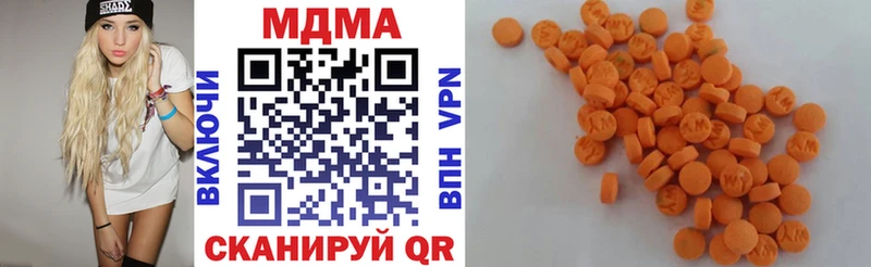 МДМА Molly  Ханты-Мансийск 