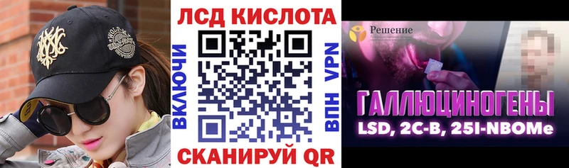 Наркотические марки 1,5мг закладка Ханты-Мансийск
