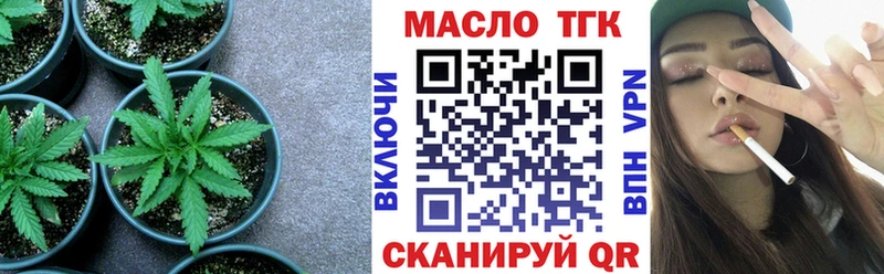 MEGA вход  Ханты-Мансийск  ТГК вейп с тгк 