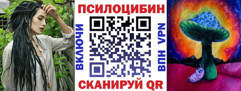 мега tor  магазин  наркотиков  Ханты-Мансийск  Псилоцибиновые грибы MAGIC MUSHROOMS 